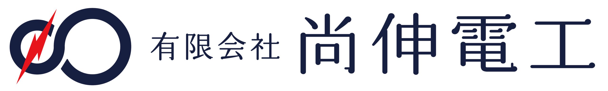 Test Site